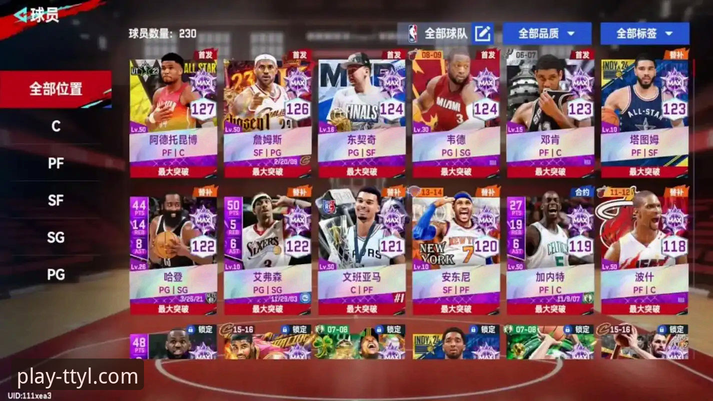 如何在天天娱乐平台体验一场NBA的得分盛宴？