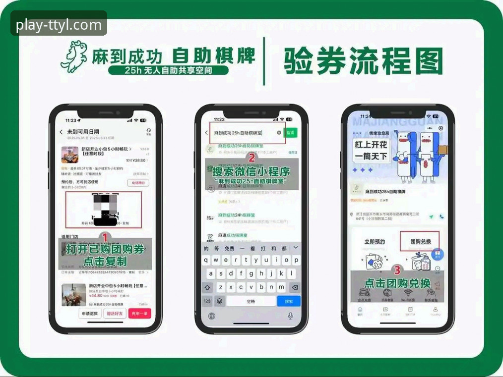 天天娱乐平台最新动态：手把手教你如何获取真实评价与官方教程