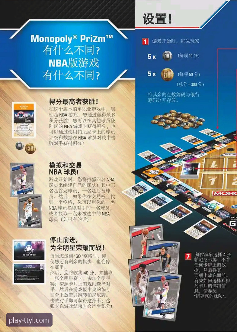 天天娱乐官网手机版下载与使用完整指南：技术评测与避坑解析